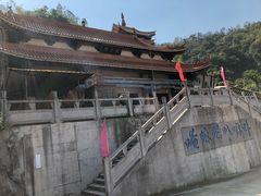 -大雁山风景区