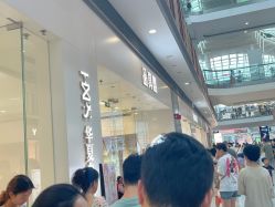 -品真阁(西红门荟聚店)