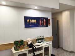 -和源祥·日照菜扛把子(万平口一店)