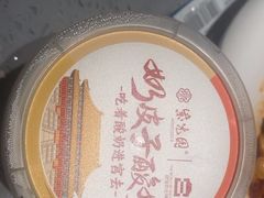 -紫光园烤鸭(前门大栅栏店)
