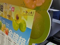 -Yes Lemon就是柠·手打柠檬茶(苏州中心一店)