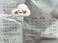 -UH祐禾(上海五角场万达店)
