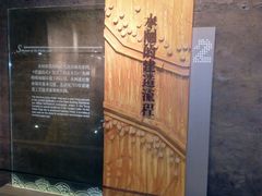 -元代水闸遗址博物馆