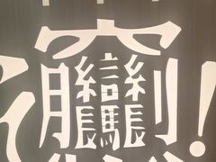 -老碗会·陕西手工面(前海世茂店)