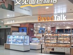 -面包新语(富力城BT店)