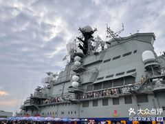 -泰达航母主题公园