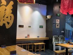 -和府捞面(中山龙之梦店)