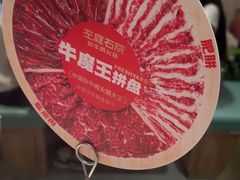 -左庭右院鲜牛肉火锅(长泰广场店)