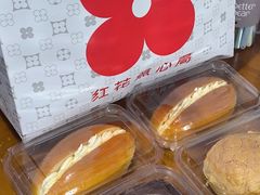 -红花点心局(大观园店)