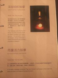 点击看大图 -iSpa