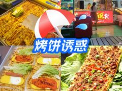 -宝业东城广场(东二环路店)