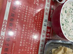 -教师之家赵家羊汤馆(东青龙街店)