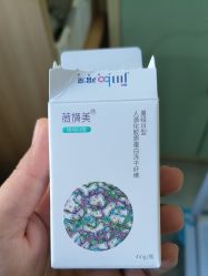 -北京润美玉之光医疗美容