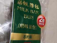-沃尔玛(星湖商业城店)