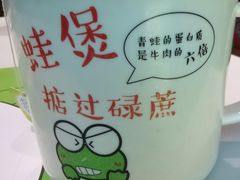 -淘蛙(广州荔胜广场店)