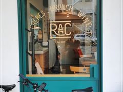 门面-RAC BAR(安福路店)