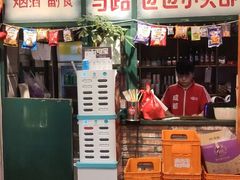 -马路边边串串香(双井直营店)