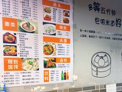 -笼铭坊(北蔡店)