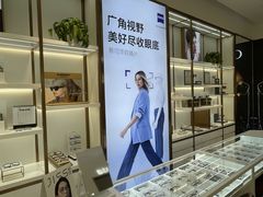 -J-Optical佳视明眼镜·蔡司视觉(青岛金茂览秀城店)