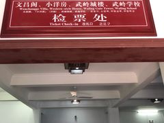 -蒋氏故居
