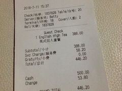 账单-广州文华东方酒店·江-由辉师傅主理