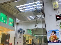 -金凤茶餐厅(湾仔店)