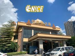 -聚福山莊·寻味顺德(北滘店)