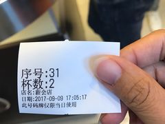 -1点点(新会店)