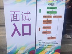 -中国福利会少年宫