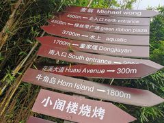 -贵阳市花溪国家城市湿地公园