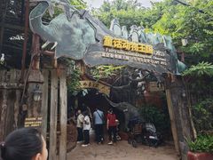 -长鹿旅游休博园