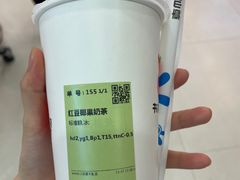 -书亦烧仙草(芙蓉天虹店)