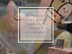 -哈根达斯(虹口店)