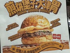 -悠航SLOWBOAT(三里屯店)