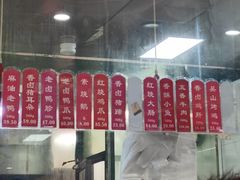 -吴山烤禽 (吴山路店)