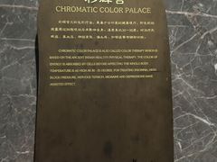 -大连金石滩绿发温泉假日酒店
