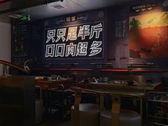 -蛙宴·美蛙火锅基地(万象城店)