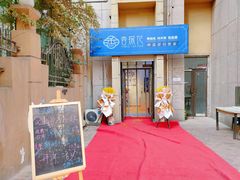 -香探花·擀面皮肉夹馍(北苑店)
