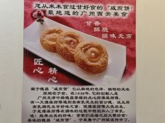 -竹园竹升面(西关总店)