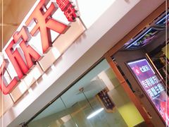 -七欣天(浦东羽山乐坊店)