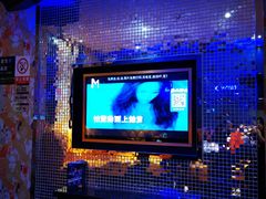 -酷麦私人订制KTV