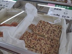 -欣乐糕点店(洪湖里总店)