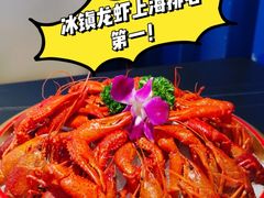 -虾乐园龙虾·夜宵(松江店)