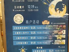 -上海世纪汇广场