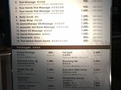 -Let's Relax Spa(Phuket 3rd Street)