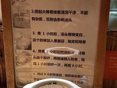 -老龙亭拉面店