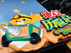 -蓝精灵乐园·世茂精灵之城主题乐园