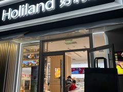 -好利来(荣民时代店)