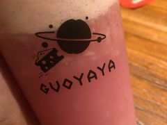-果呀呀(吾悦广场店)