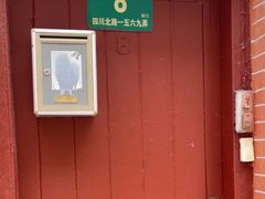 -阿姨粽子(川公路店)